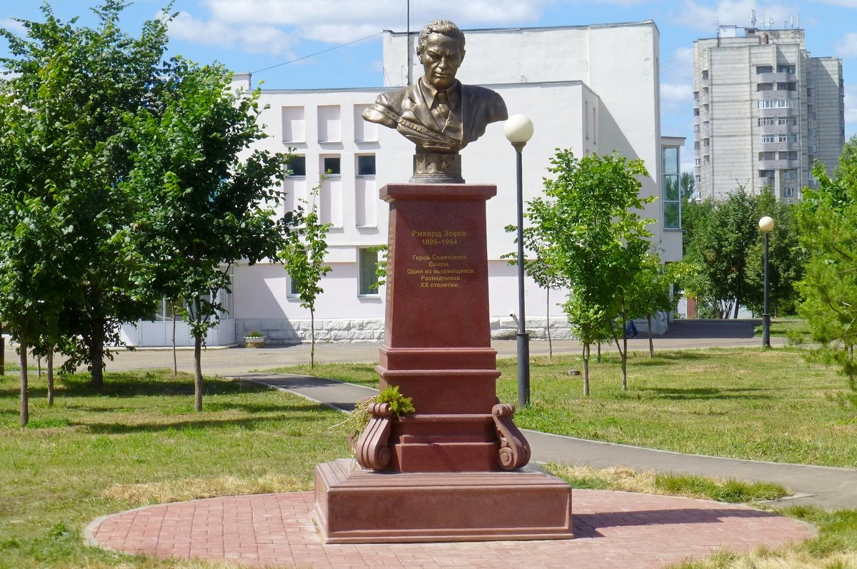 Памятник разведчику Рихарду Зорге - Наиля 