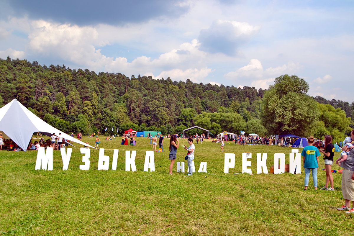 Фестиваль этномузыки в Дубровицах - Сергей F
