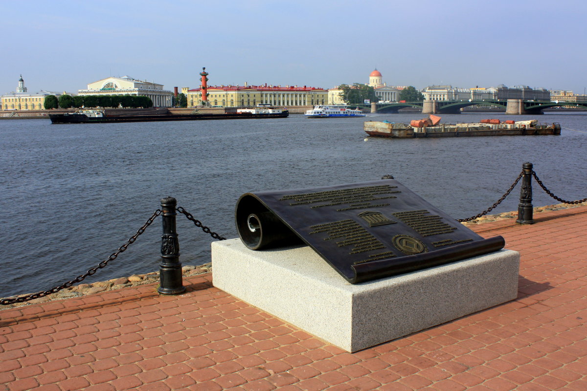 ЛЕТО В САНКТ-ПЕТЕРБУРГЕ - Николай Гренков