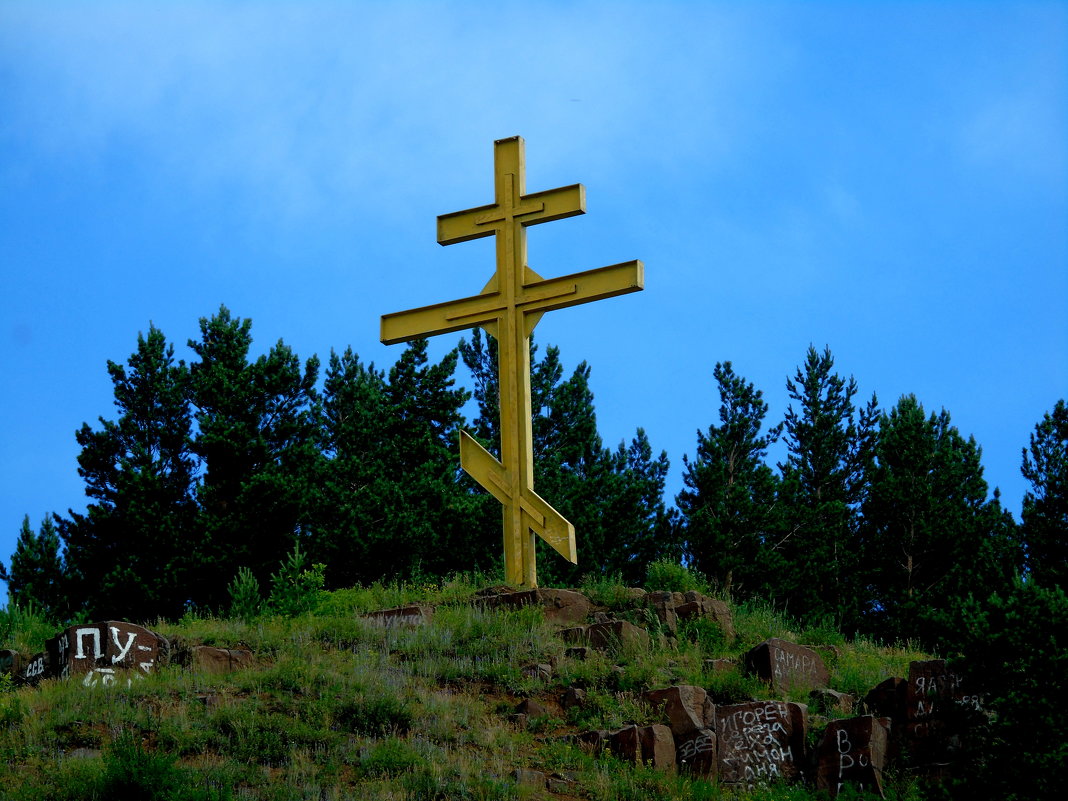 Крест на горе Вознесенка - Валентин Когун
