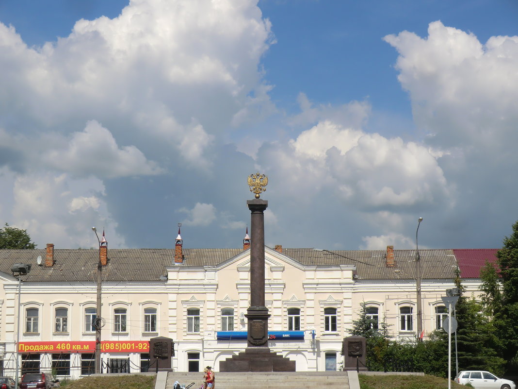 Город Вязьма... - Владимир Павлов