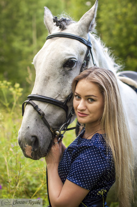 Фотосессия с лошадьми - Светлана Козлова