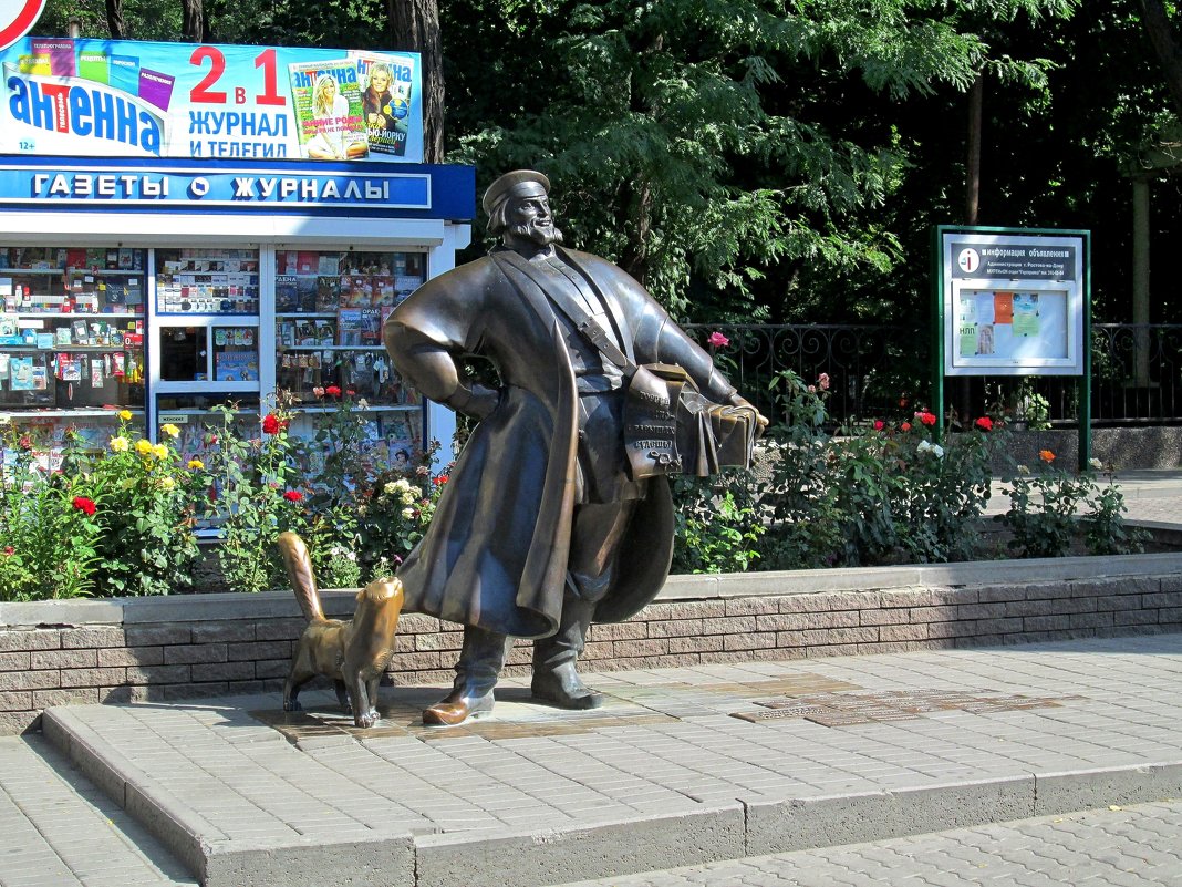 Ростов-на-Дону - крупный торговый центр, поэтому одним из символов города стал купец-коробейник - Татьяна Смоляниченко