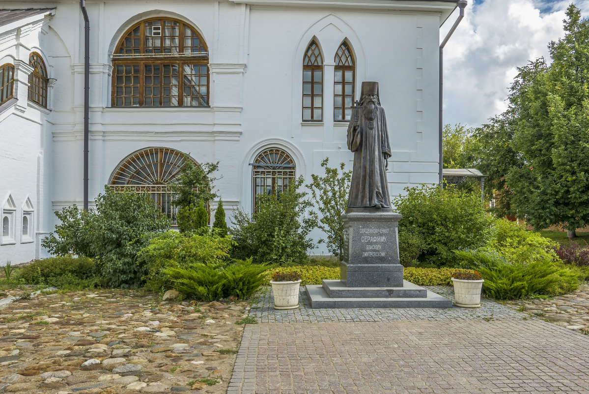 Памятник священномученику епископу Серафиму в Дмитрове. - Михаил "Skipper"