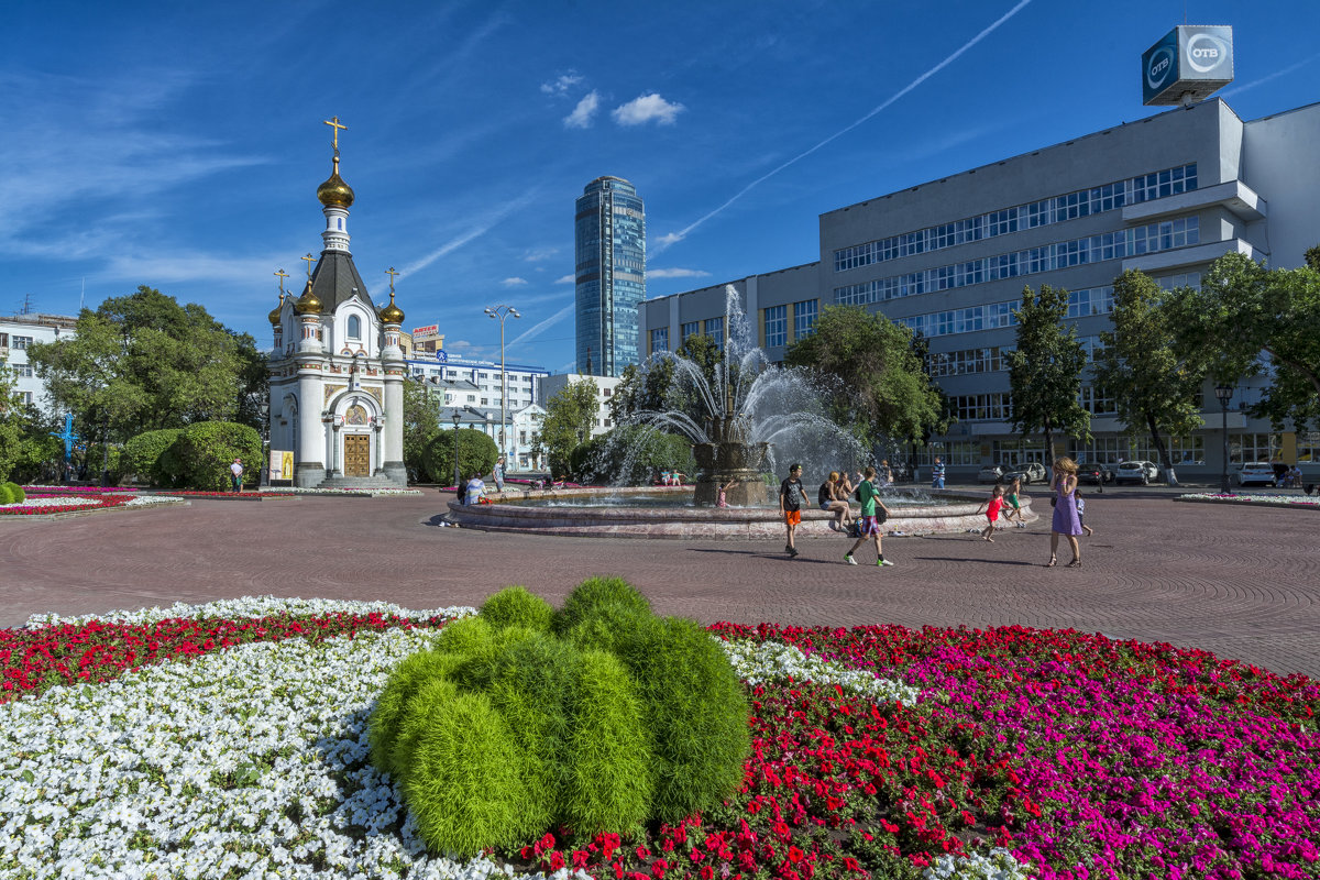 Прогулка по Екатеринбургу - Юрий Митенёв