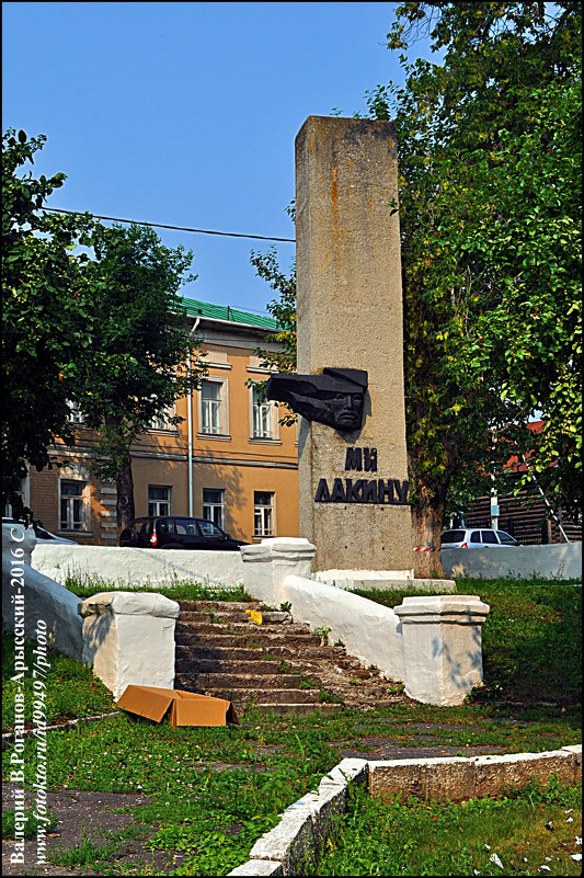 МУРОМ(67) - Валерий Викторович РОГАНОВ-АРЫССКИЙ