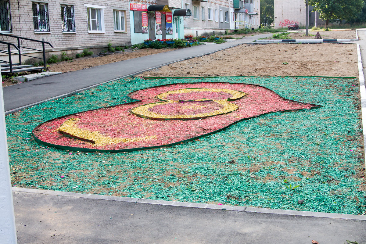 уголок родного города - Анатолий Гагарин