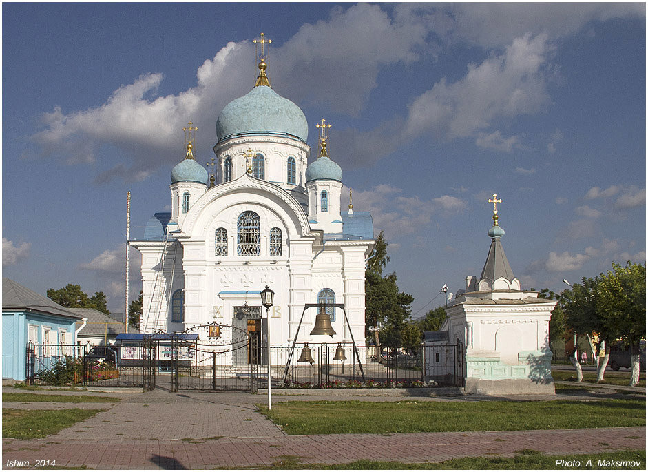 Храм во имя святителя Николая Чудотворца - Александр Максимов