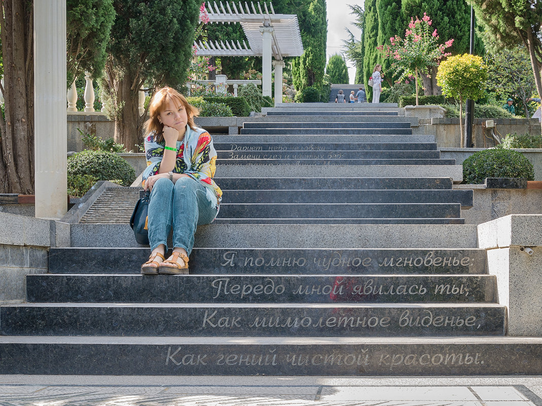 Парк Айвазовского в Партените - Ирина Шарапова