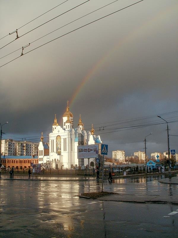 Если в небе светит радуга - закончен дождь - Сергей Тарабара