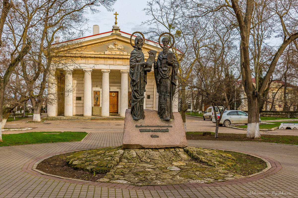 Церковь святых апостолов Петра и Павла - Александр Пушкарёв