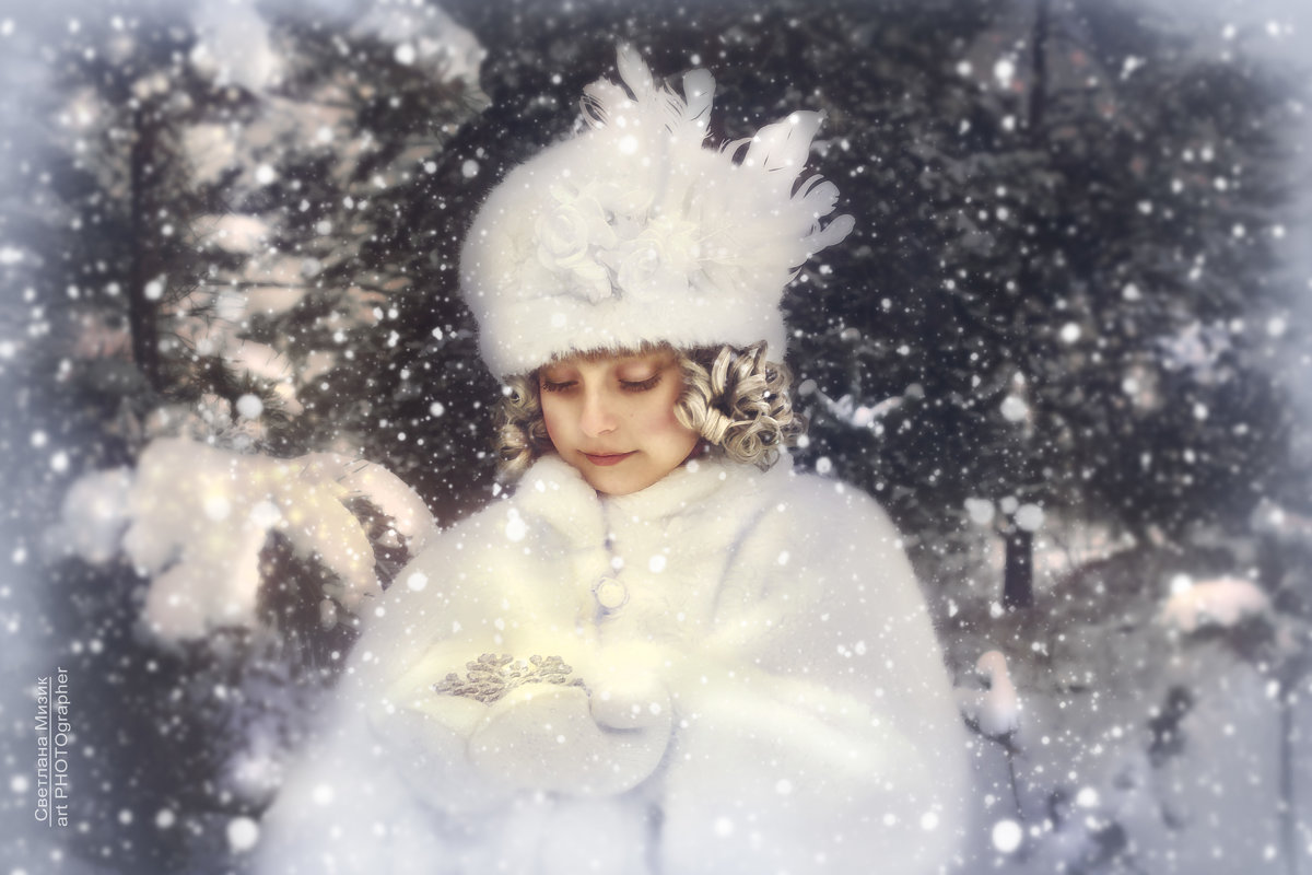 маленькая зима - Светлана Мизик