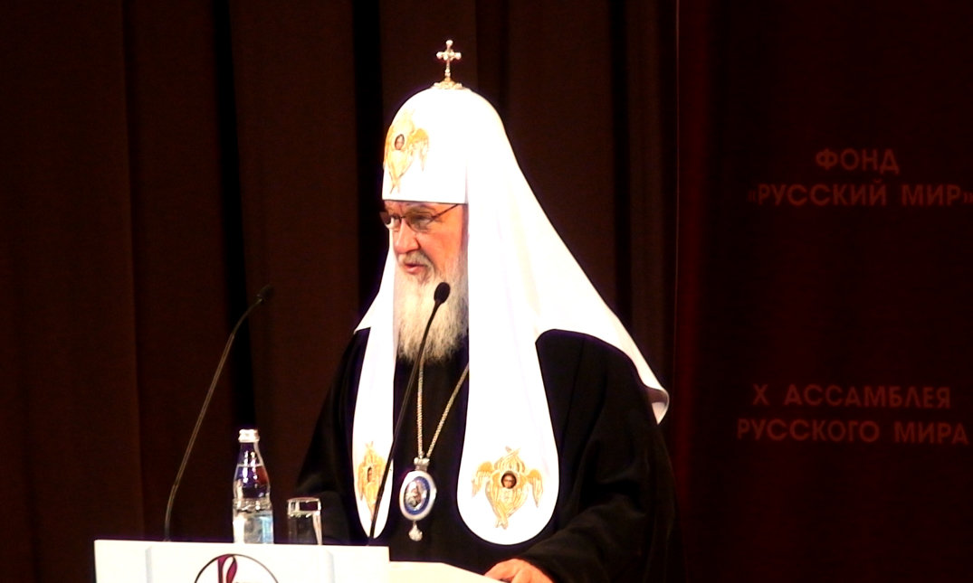 Кирилл патриарх Московский - elena manas