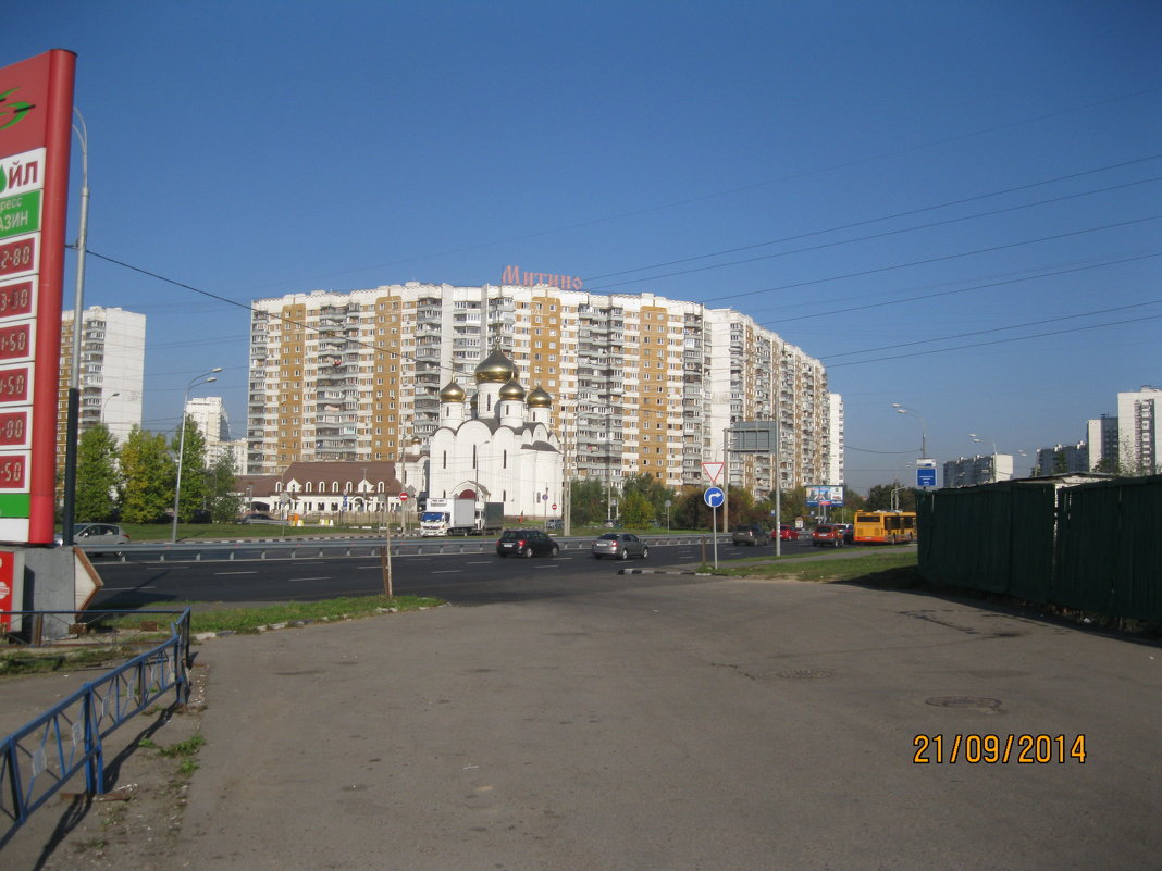 Москва - Maikl Smit