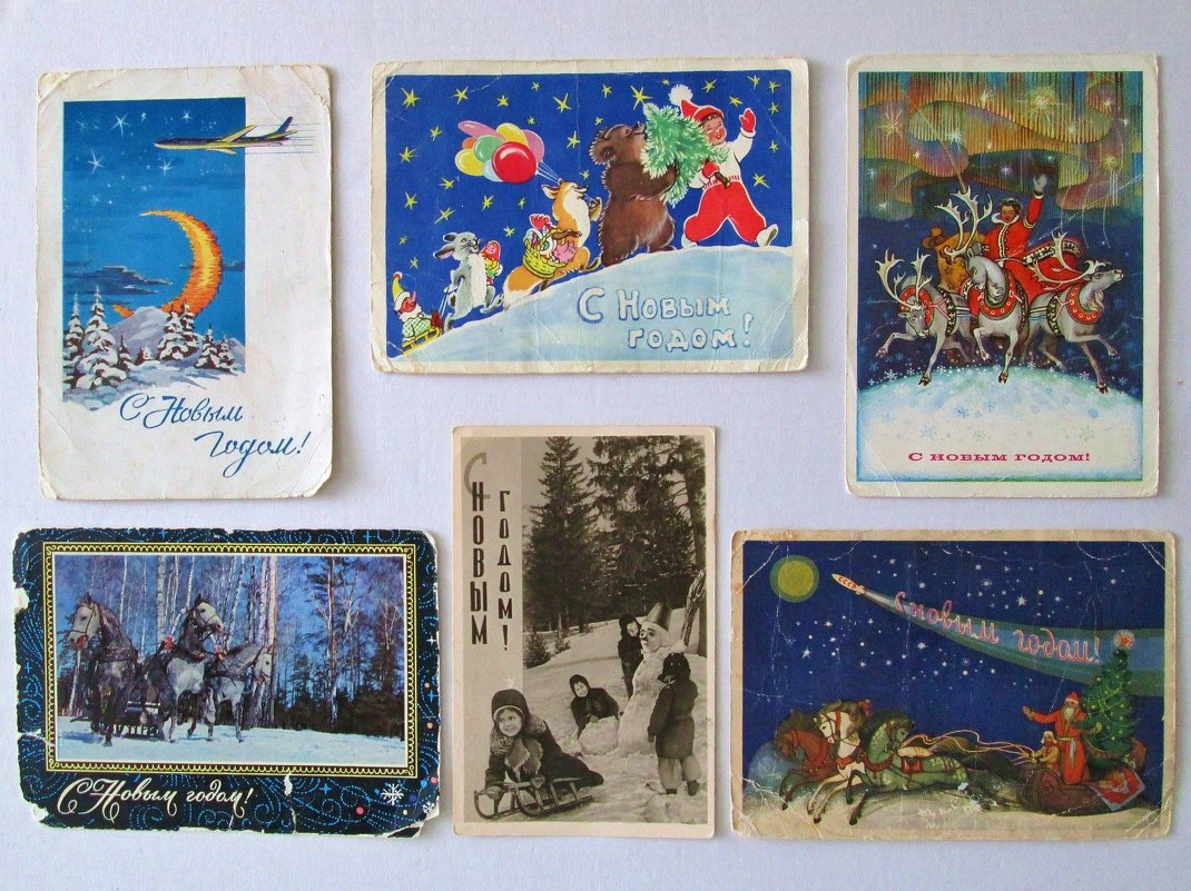 Новогодние открытки 60-х годов прошлого столетия - Татьяна Смоляниченко