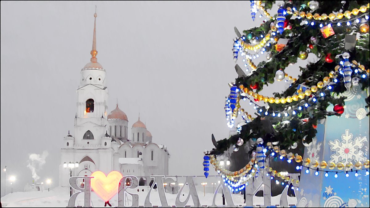 ВЛАДИМИР  ПРОВИНЦИАЛЬНЫЙ - Валерий Викторович РОГАНОВ-АРЫССКИЙ