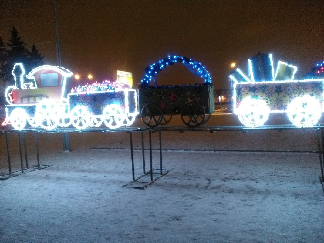 Паровозик из герлянд. Новогоднее украшение площади около Финлянского вокзала. - Светлана Калмыкова