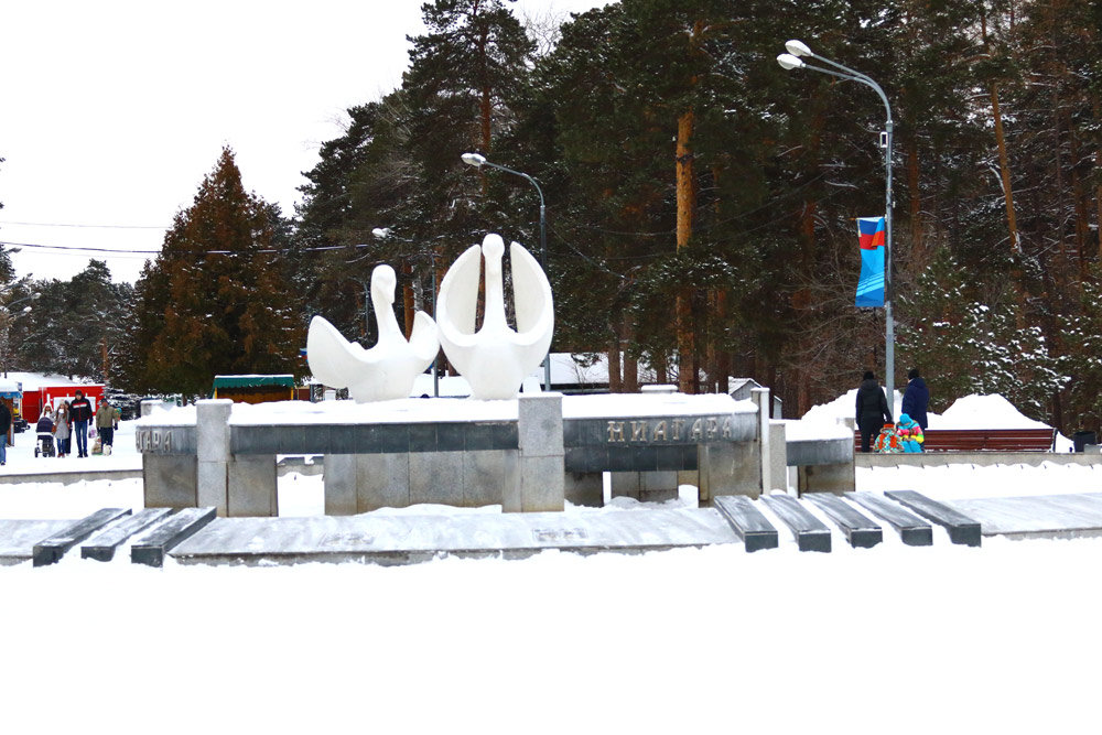 Тот же парк зимой - Сергей Кухаренко