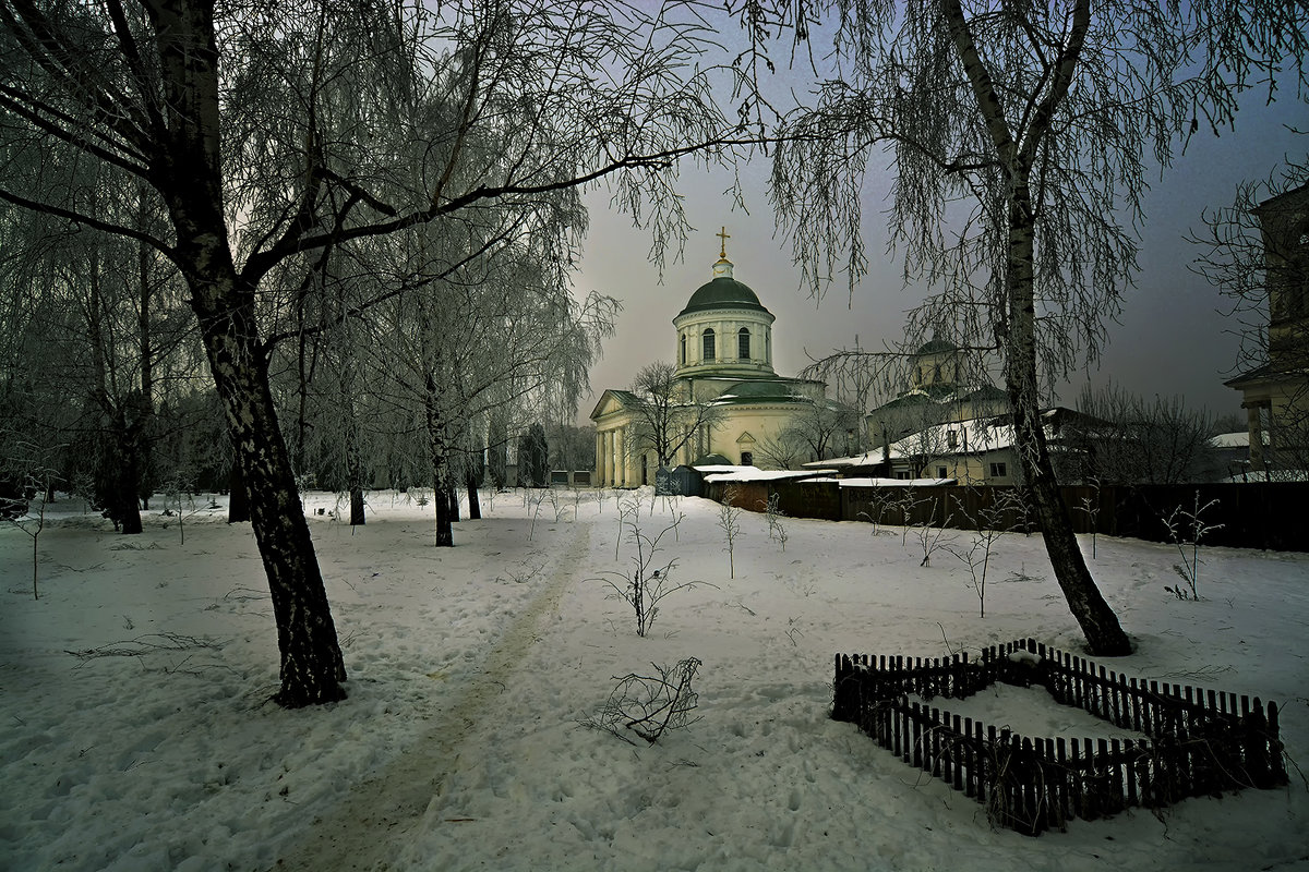 Зима, холода... - Александр Бойко