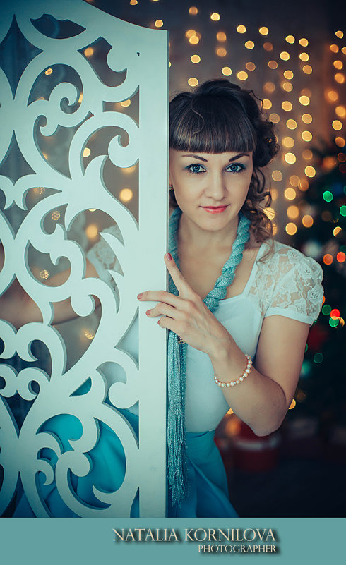 Новогодний портрет... - Наталья Корнилова
