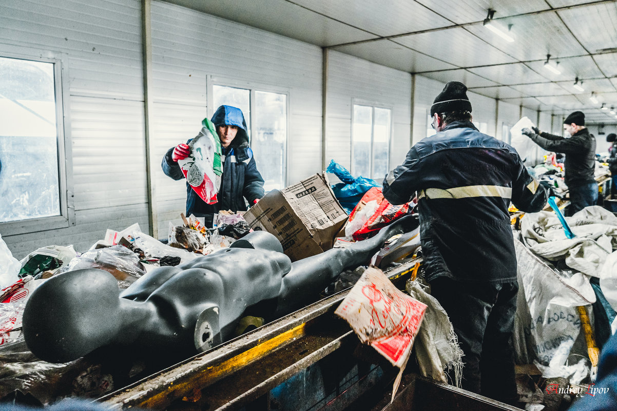 Переработка мусора - Андрей Липов