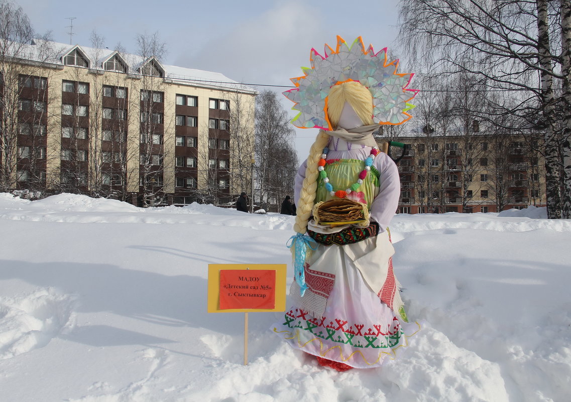 Масленица - Галина Новинская