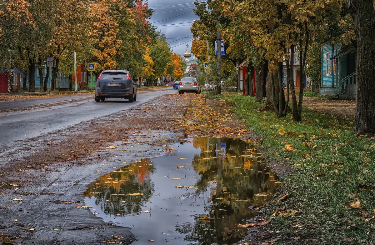 Осень. - Евгений Иванов