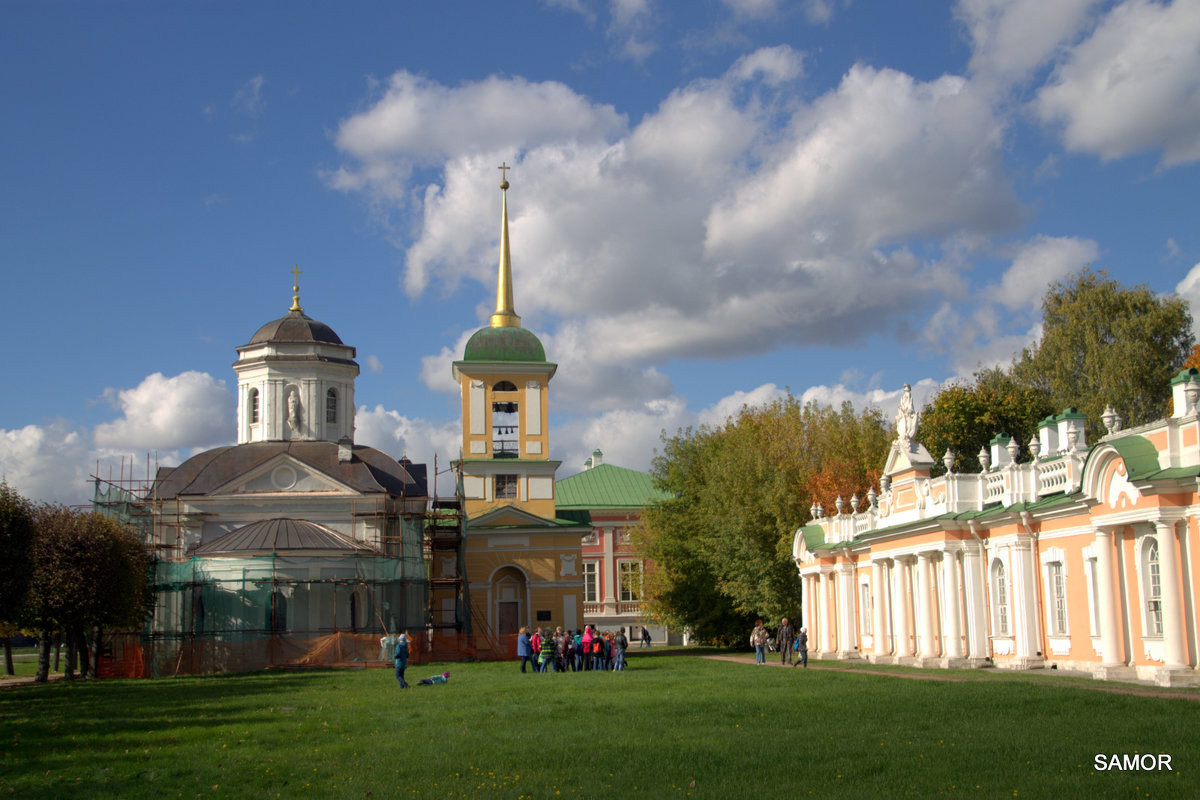 Кусково - Валерий Самородов