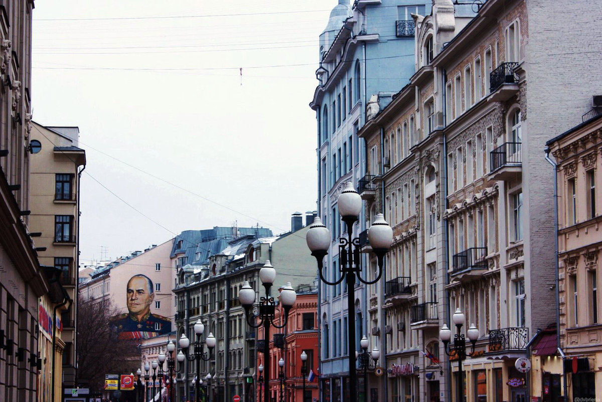 Старый Арбат - Валерия Рид