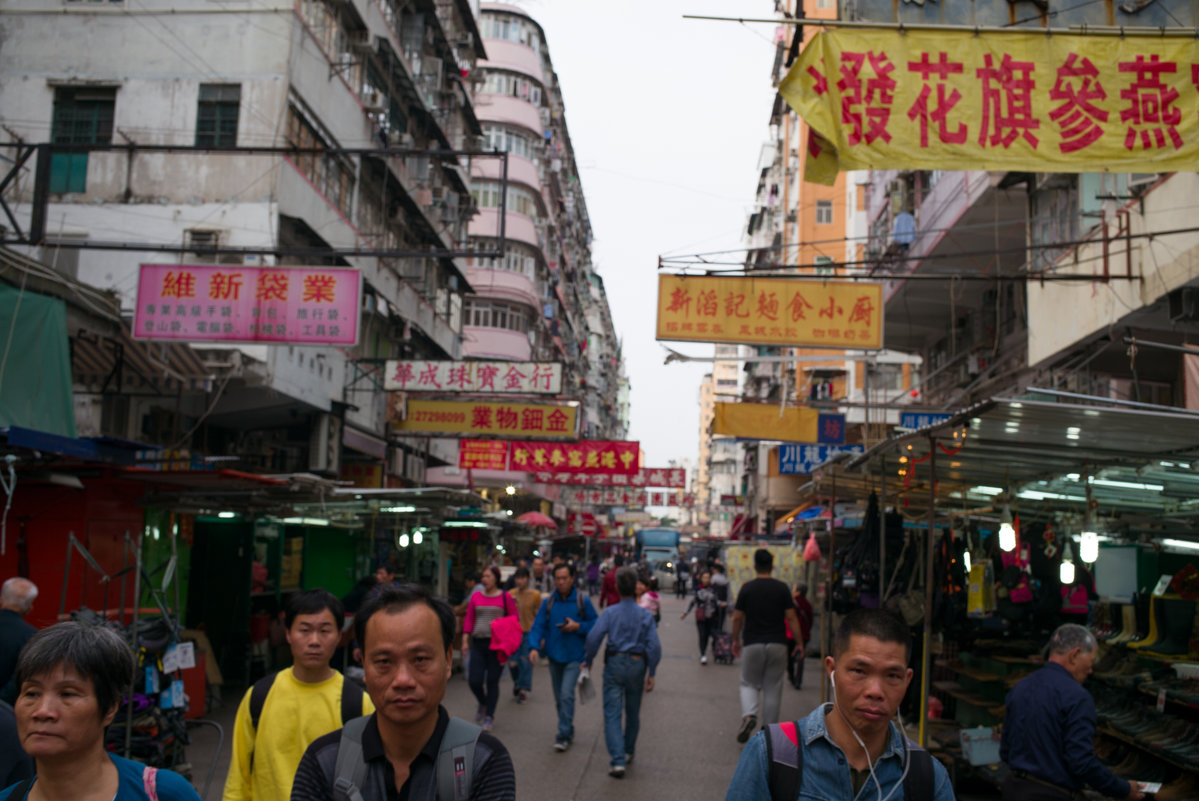 район Sham Shui Po в Гонконге - из самых старых и густонаселенных - Sofia Rakitskaia
