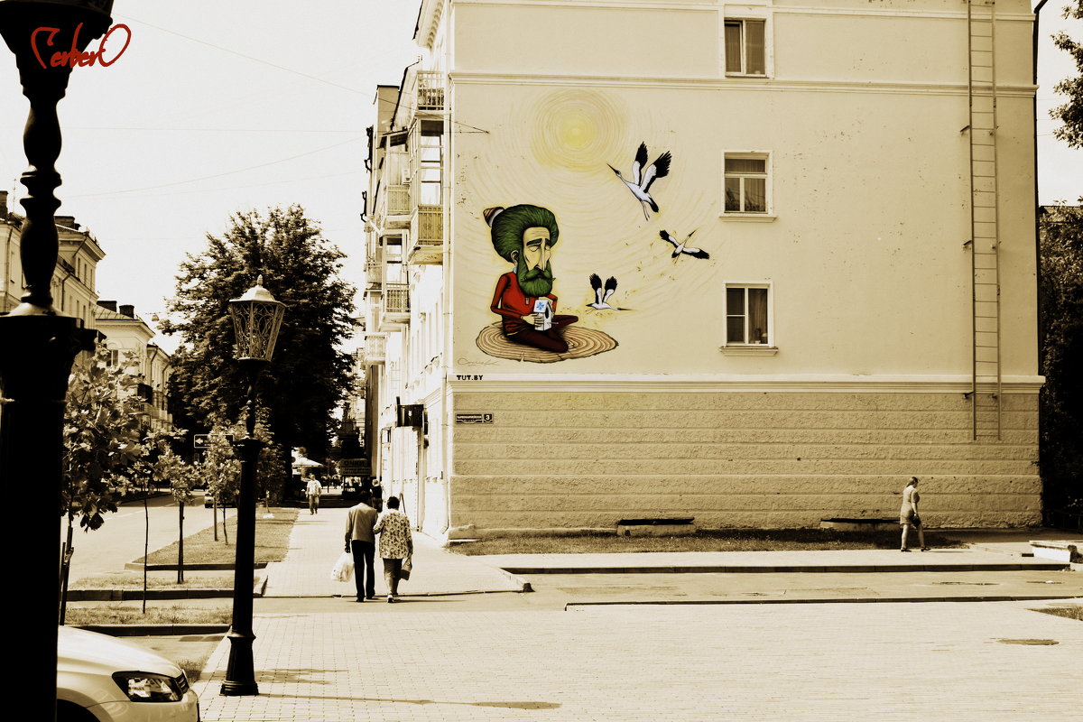 уличная живопись - Олег Губаревич