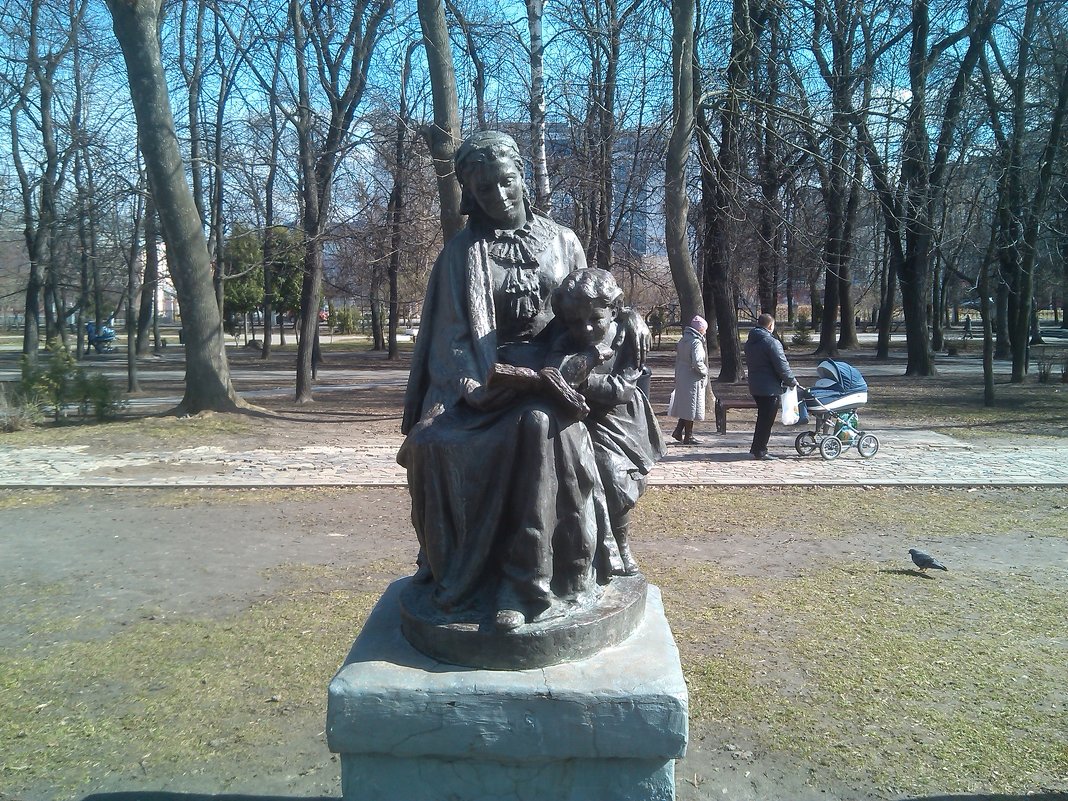 Мария Александровна Ульянова с сыном - Tarka 