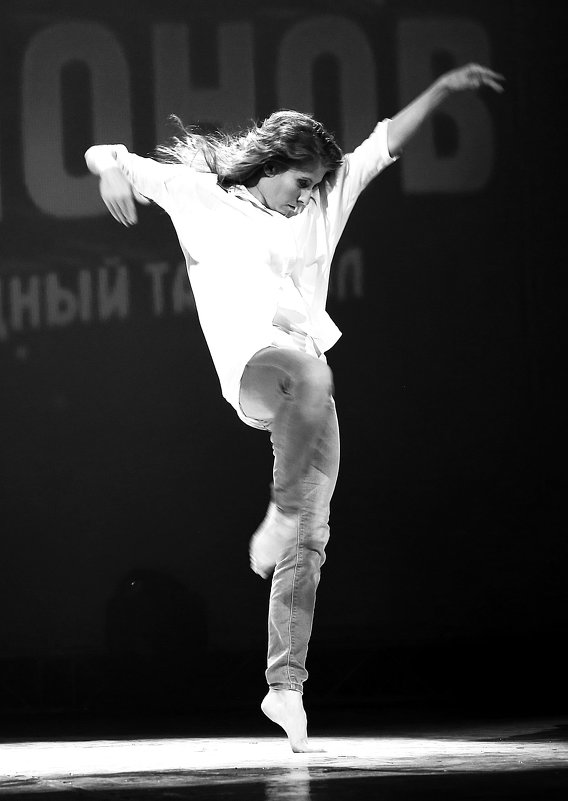 Танец - Владимир Юдин