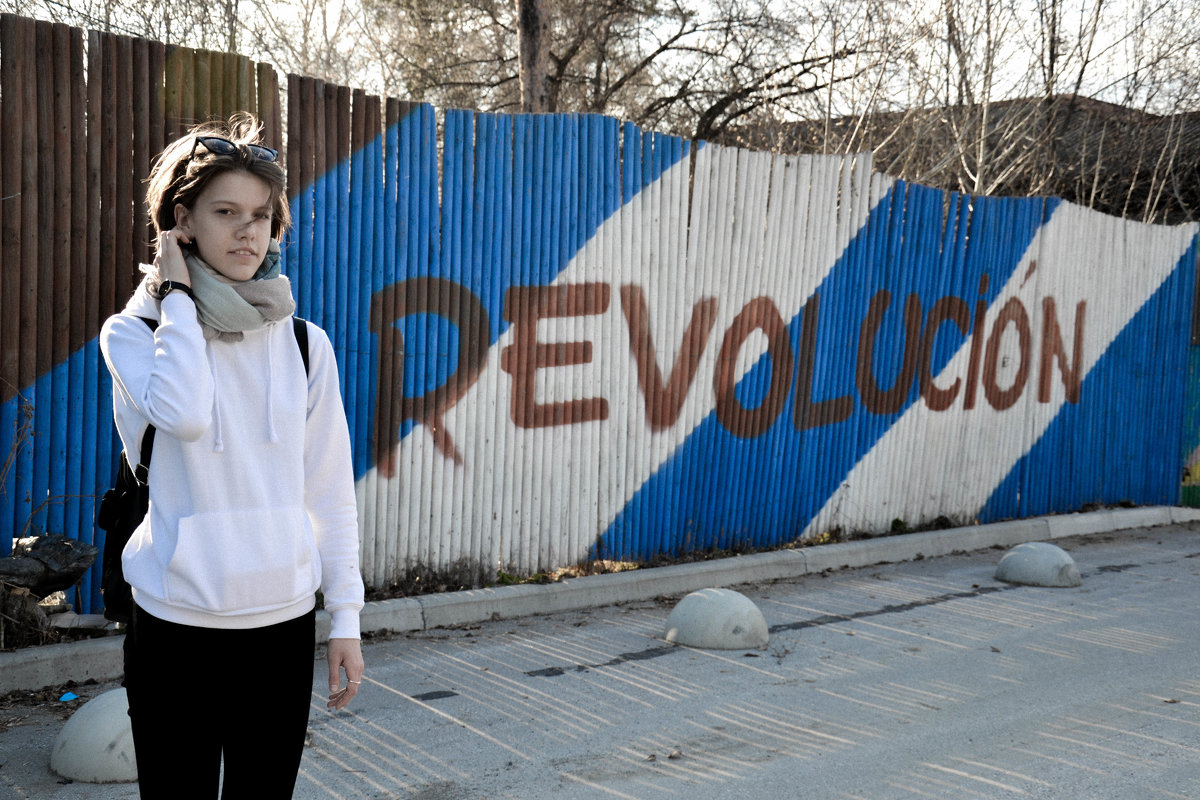 Revolucion - Юлия Красноперова