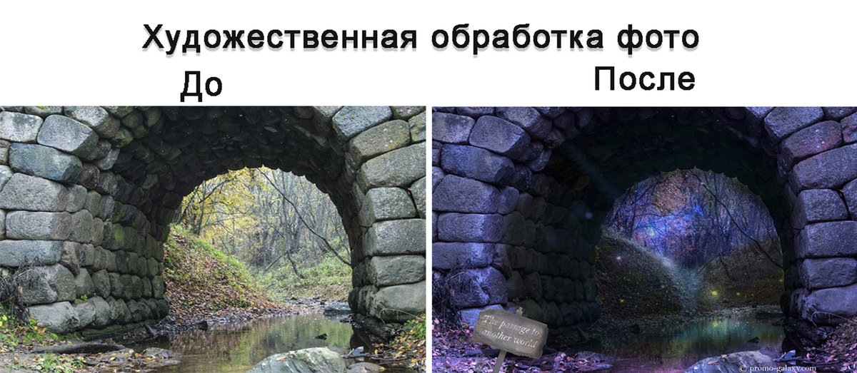 Каменный мост - Влад Поляков