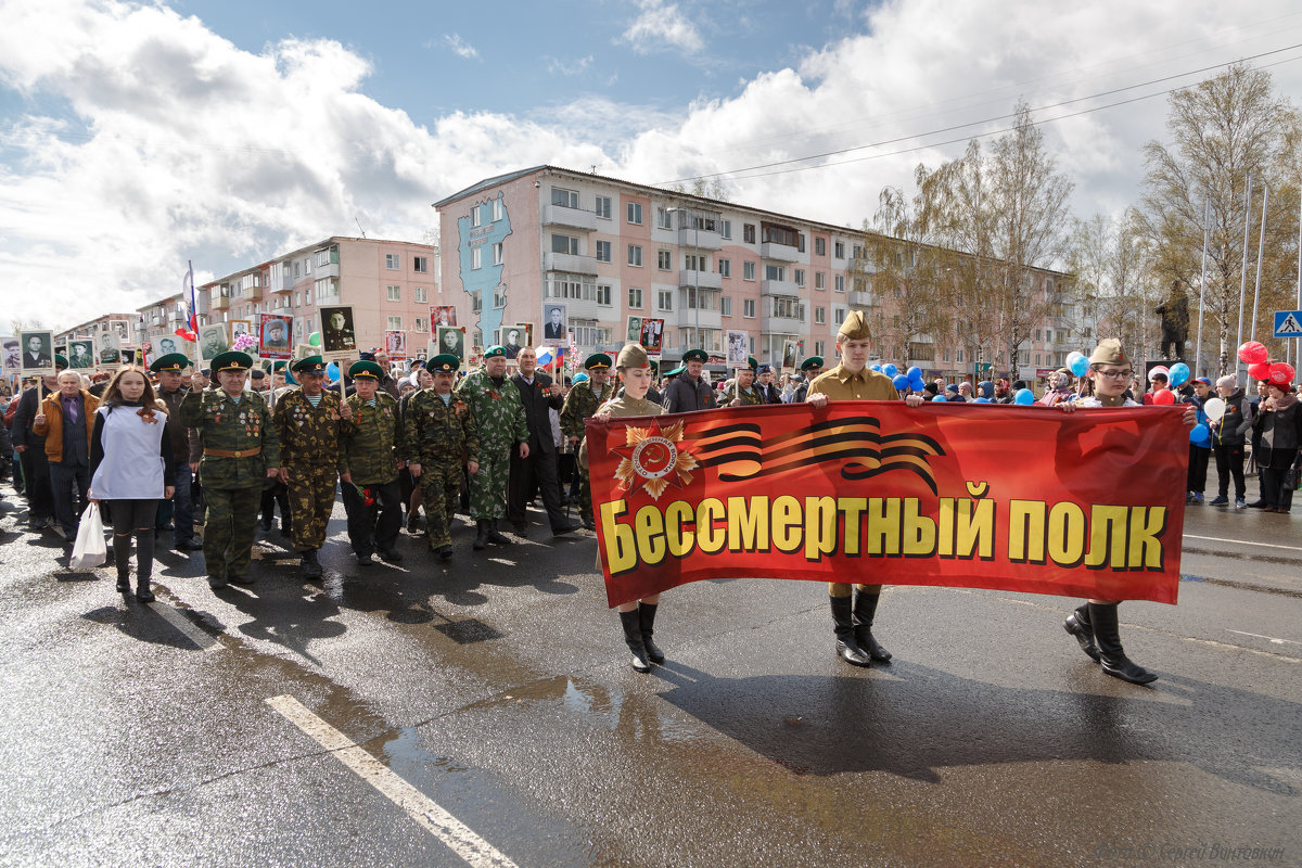 Бессмертный Полк - Сергей Винтовкин