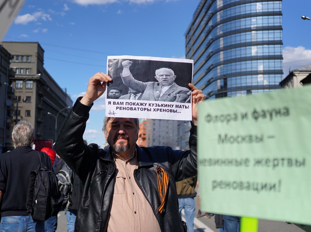 Митинг против реновации в Москве - Александр Сироткин