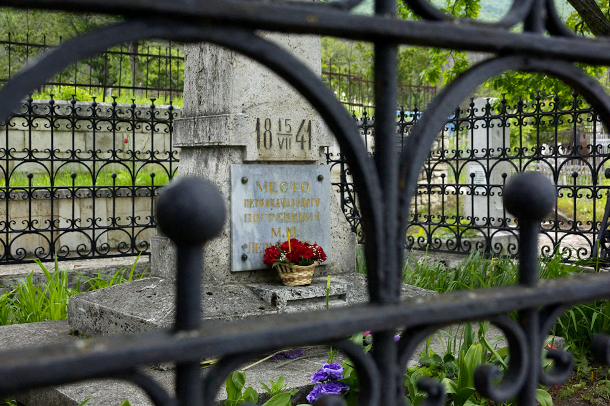 Место первоначального погребения М.Ю.Лермонтова - Наталия Сарана