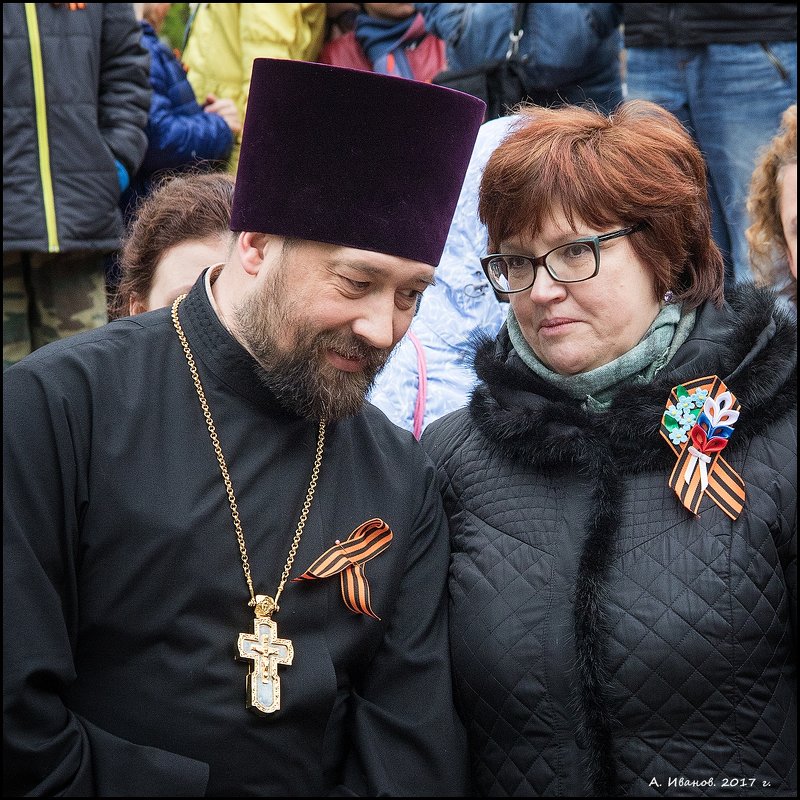 Священник и учитель. - Александр Иванов