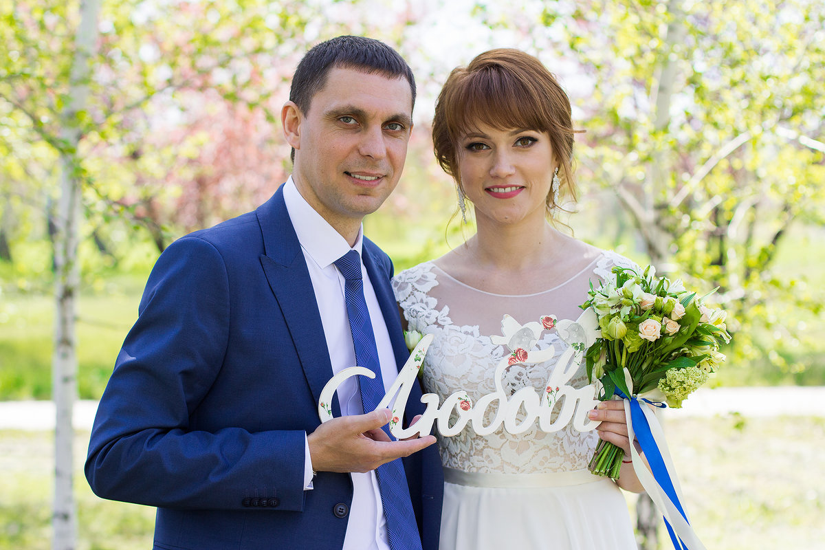 Wedding - Алексей Варфоломеев