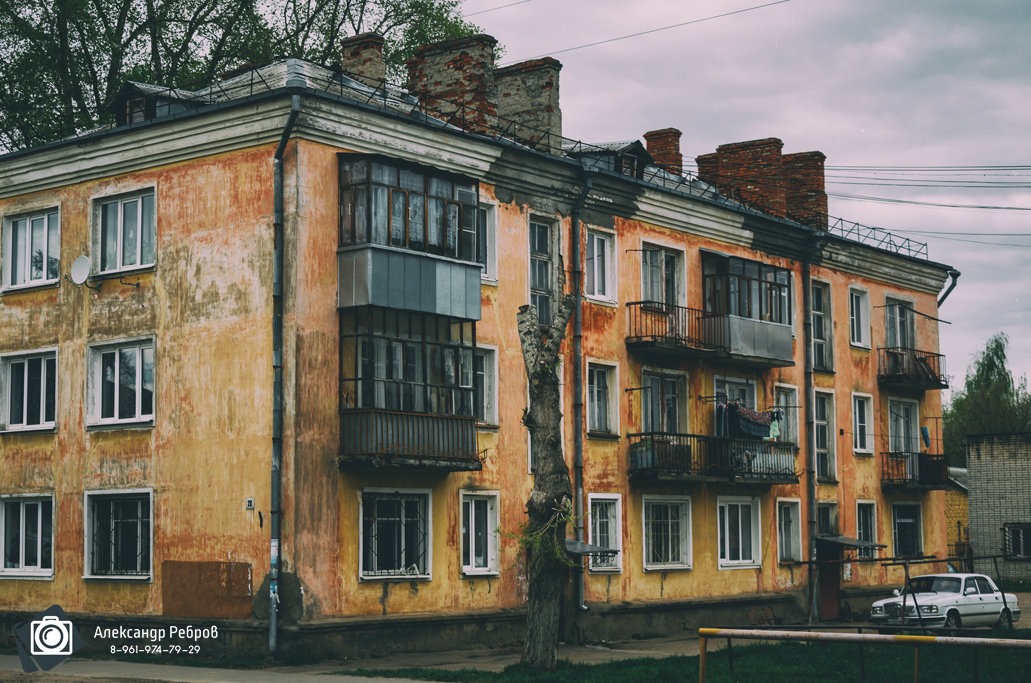 Ярославская обл. г. Рыбинск район Северный - Александр Ребров