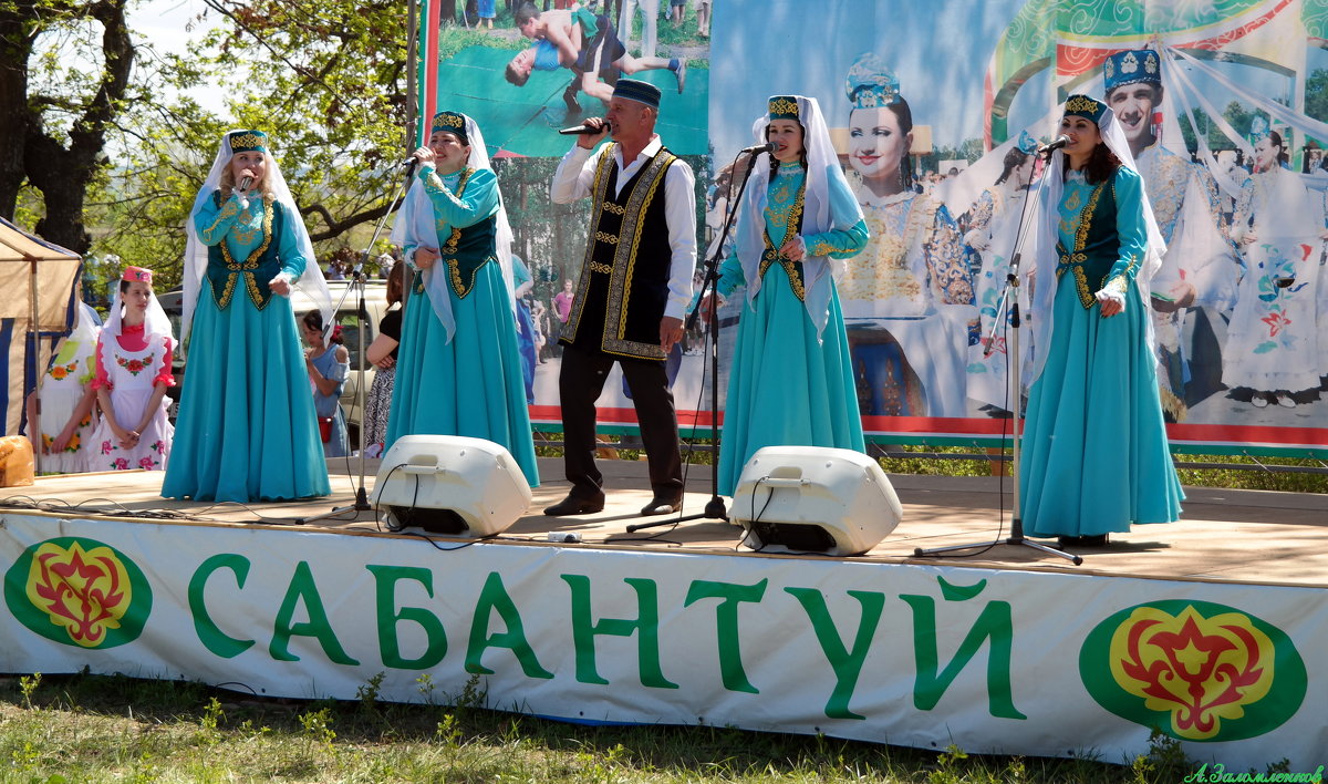 Весёлый праздник Сабантуй - Андрей Заломленков