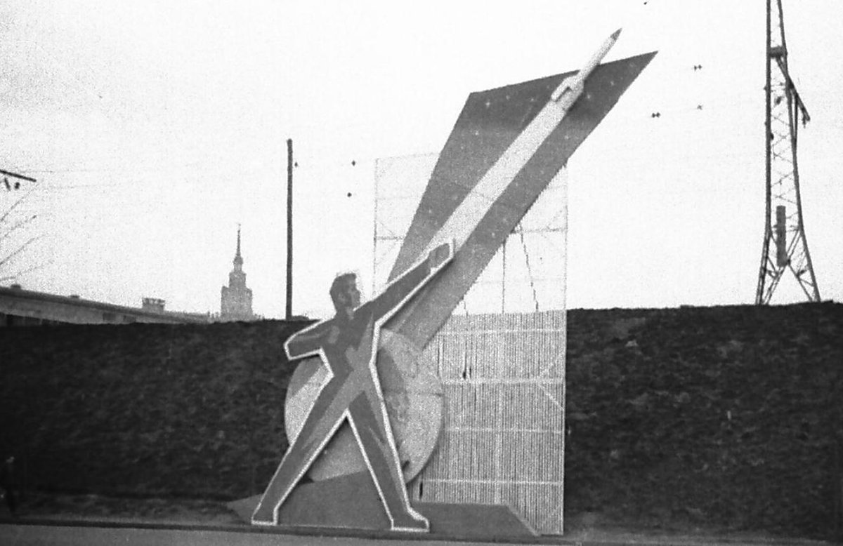 Рига,1964-й год - Иволий Щёголев