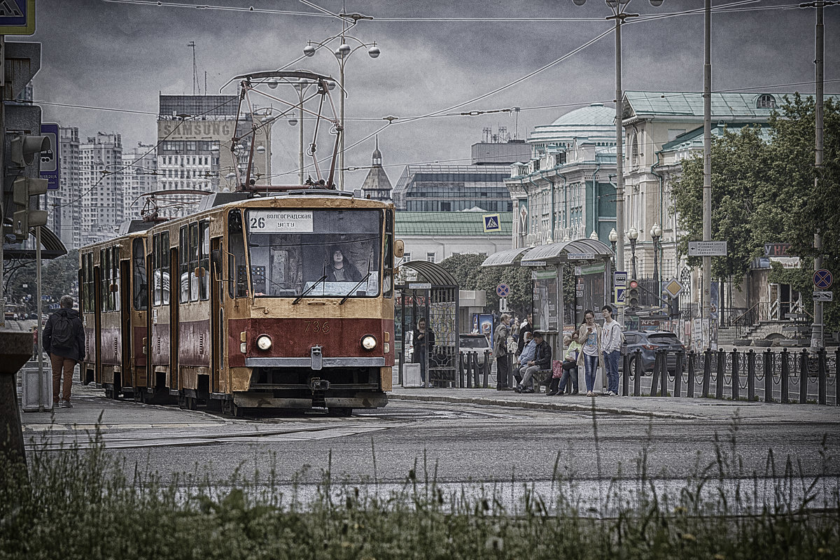 Шёл трамвай - Андрей Неуймин