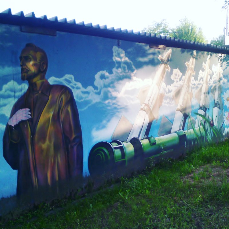 Граффити в Подмосковном городе Дзержинский. - Ольга Кривых