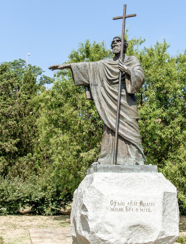 Памятник Апостолу Андрею Первозванному - Дмитрий Сиялов