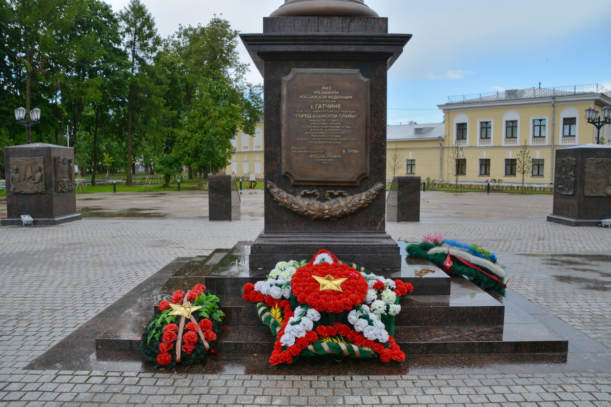 Гатчина город воинской славы презентация