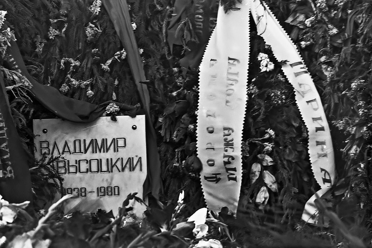 Москва 1980 похороны Высоцкого