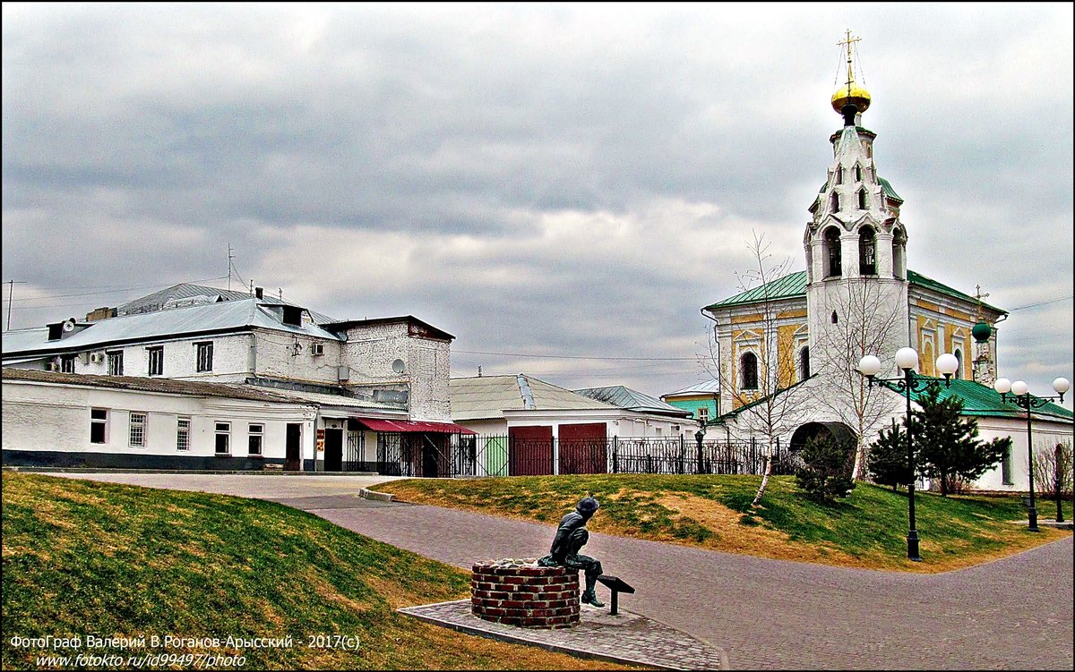 ВЛАДИМИР ПРОВИНЦИАЛЬНЫЙ - Валерий Викторович РОГАНОВ-АРЫССКИЙ