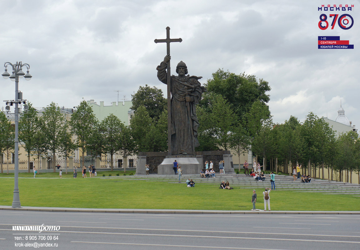 Памятник Князю Владимиру в честь 1000-летия Крещения Руси - Александр Матюхин